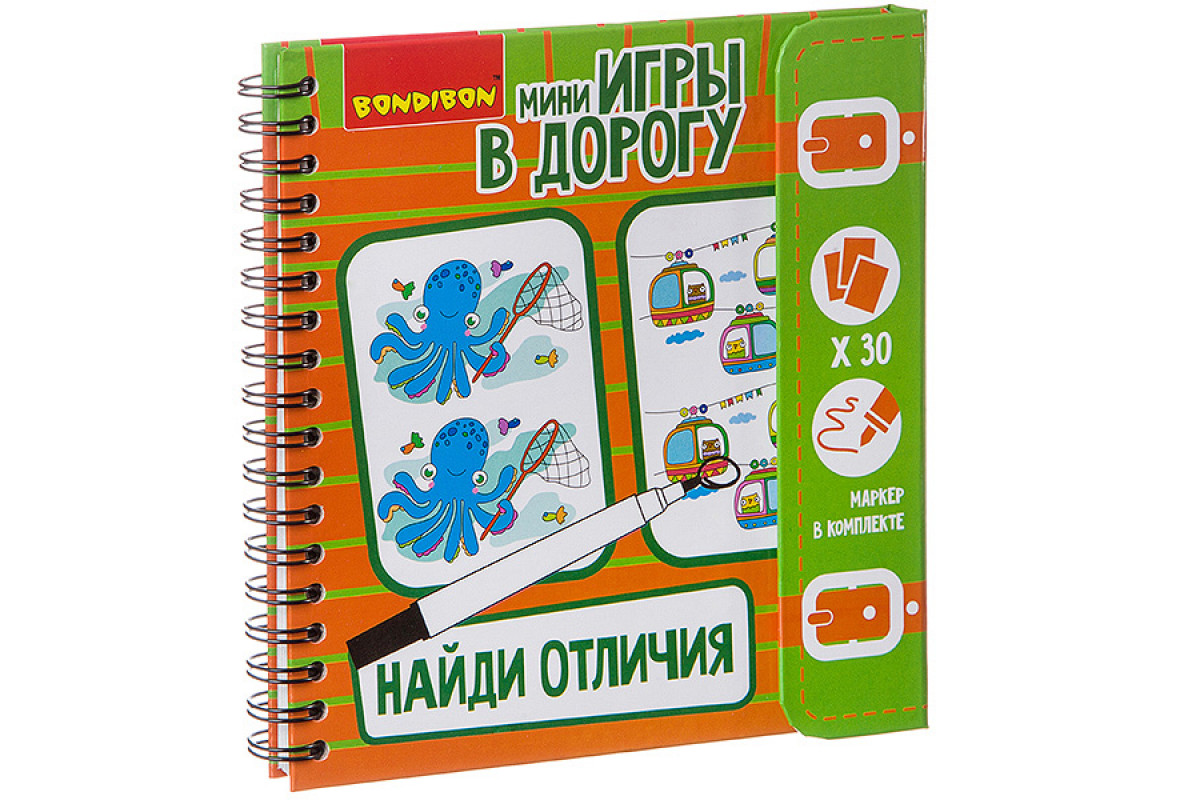 Найди Отличия Новогодний Найди Отличия Новогодний